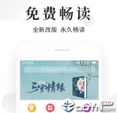 皇冠官网手机版